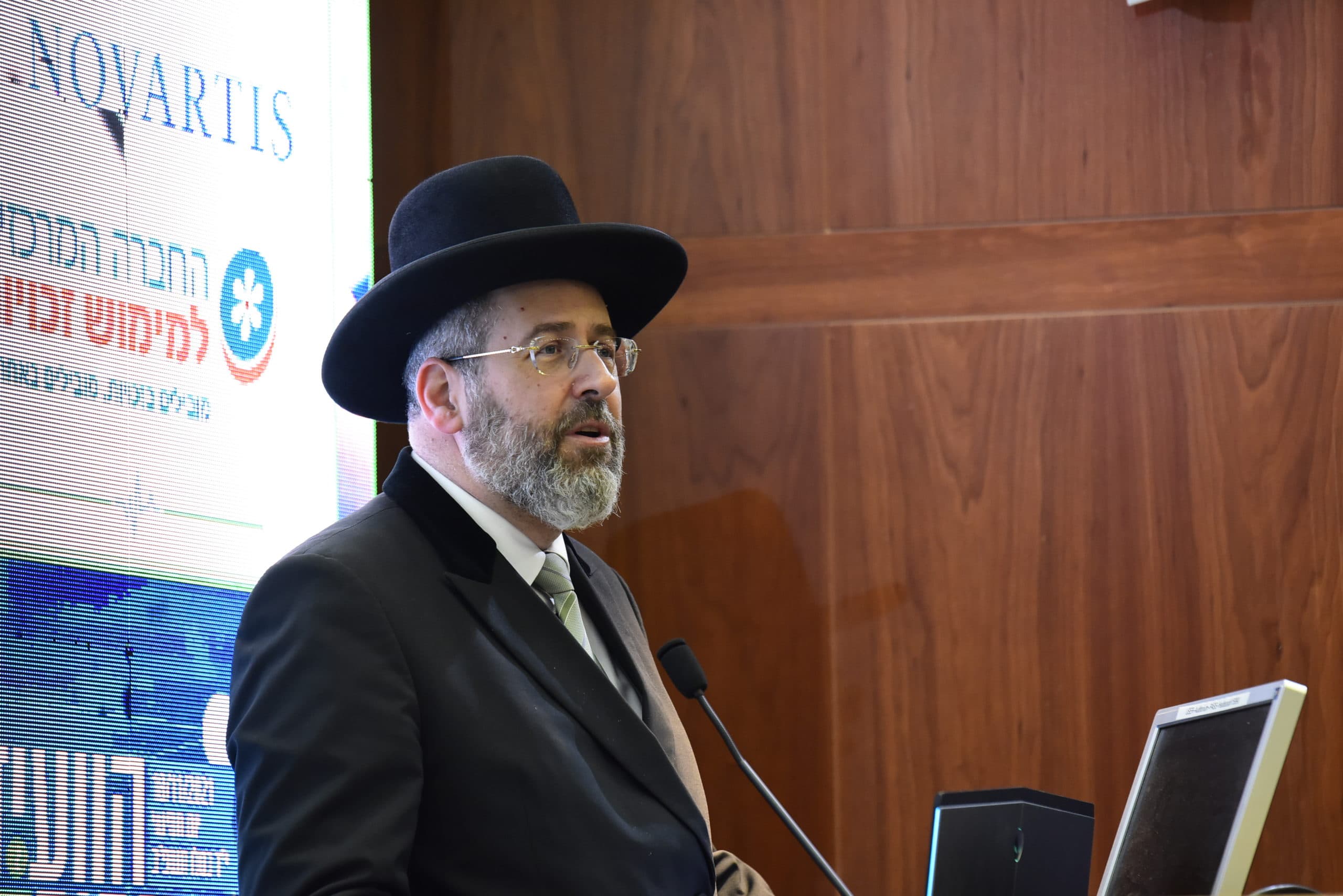 דברי ברכה הרב הראשי לישראל - הוועידה הרפואית השנתית ליועצים רפואיים 2021