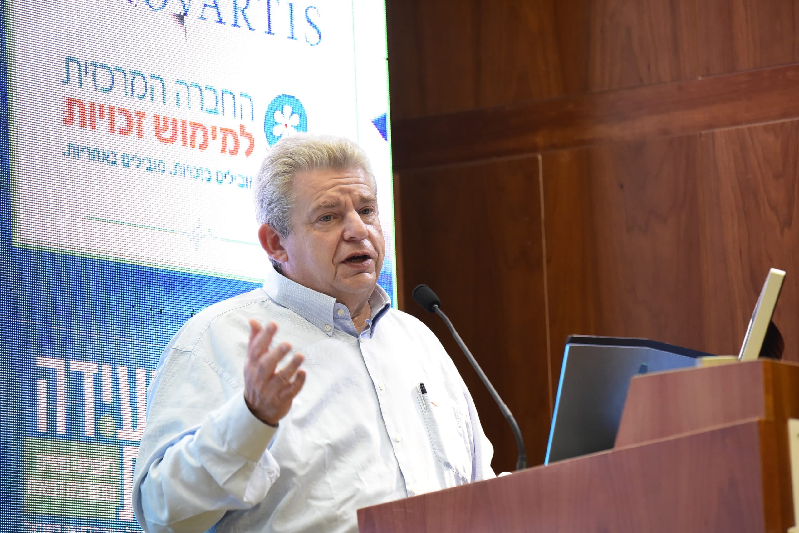 הרצאה בנושא פוריות ד''ר חננאל הולצר - הוועידה הרפואית השנתית ליועצים רפואיים 2021