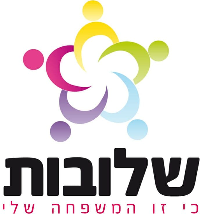 שלובות