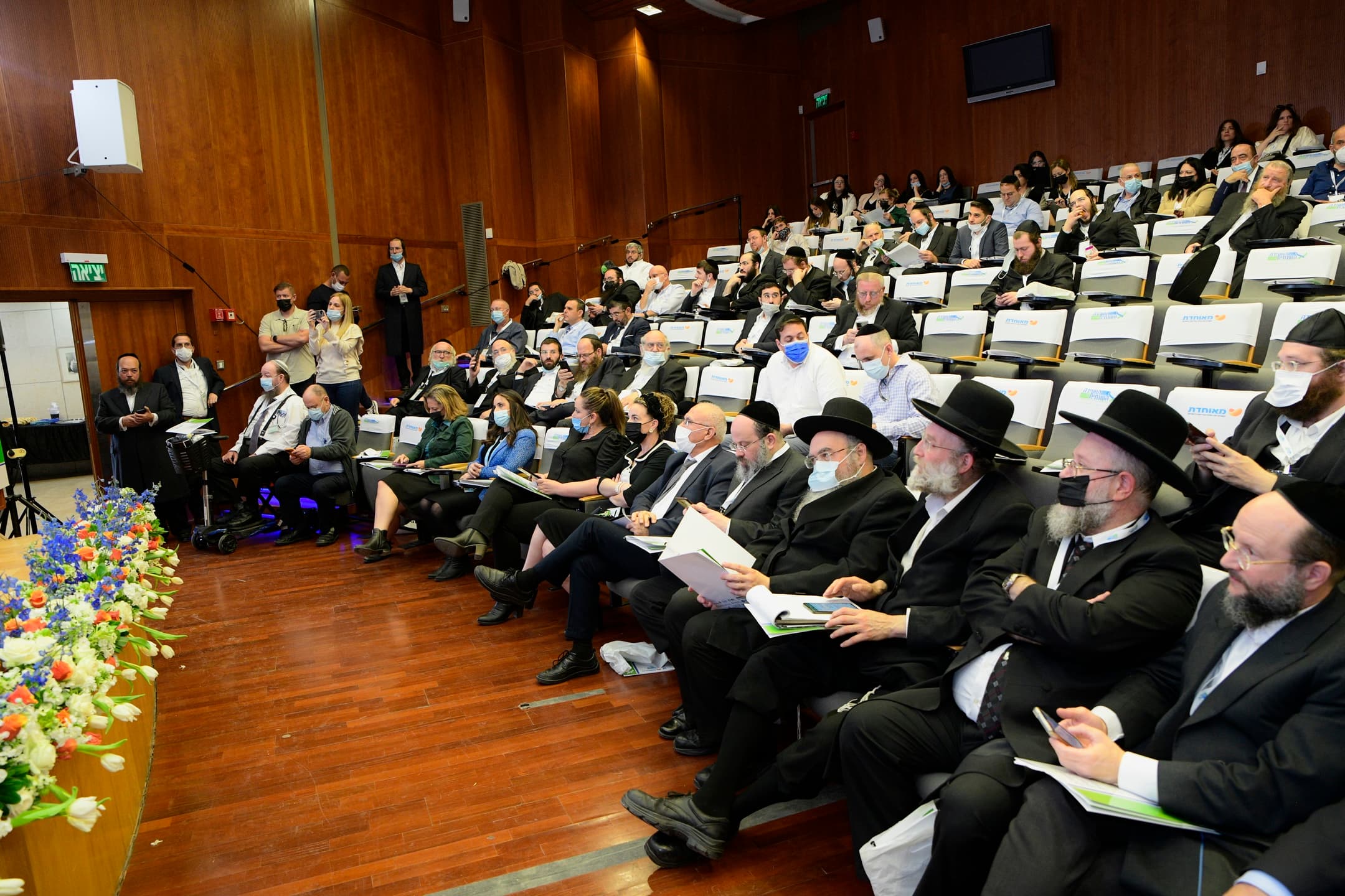 הוועידה הרפואית השנתית של חסד בישראל