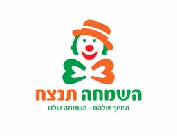 השמחה תנצח
