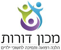 מכון דורות