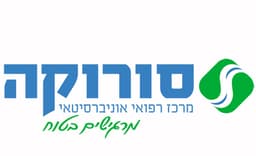סורוקה