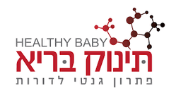 תינוק בריא