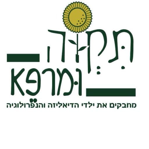 דבורה אגסי