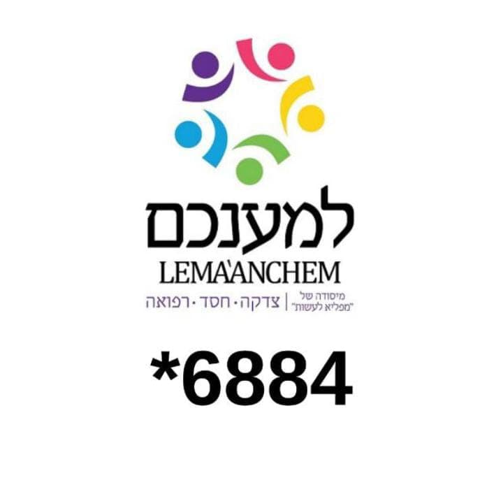 אביגיל ברוורמן