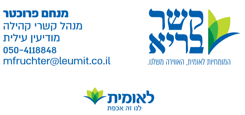 מנחם פרוכטר