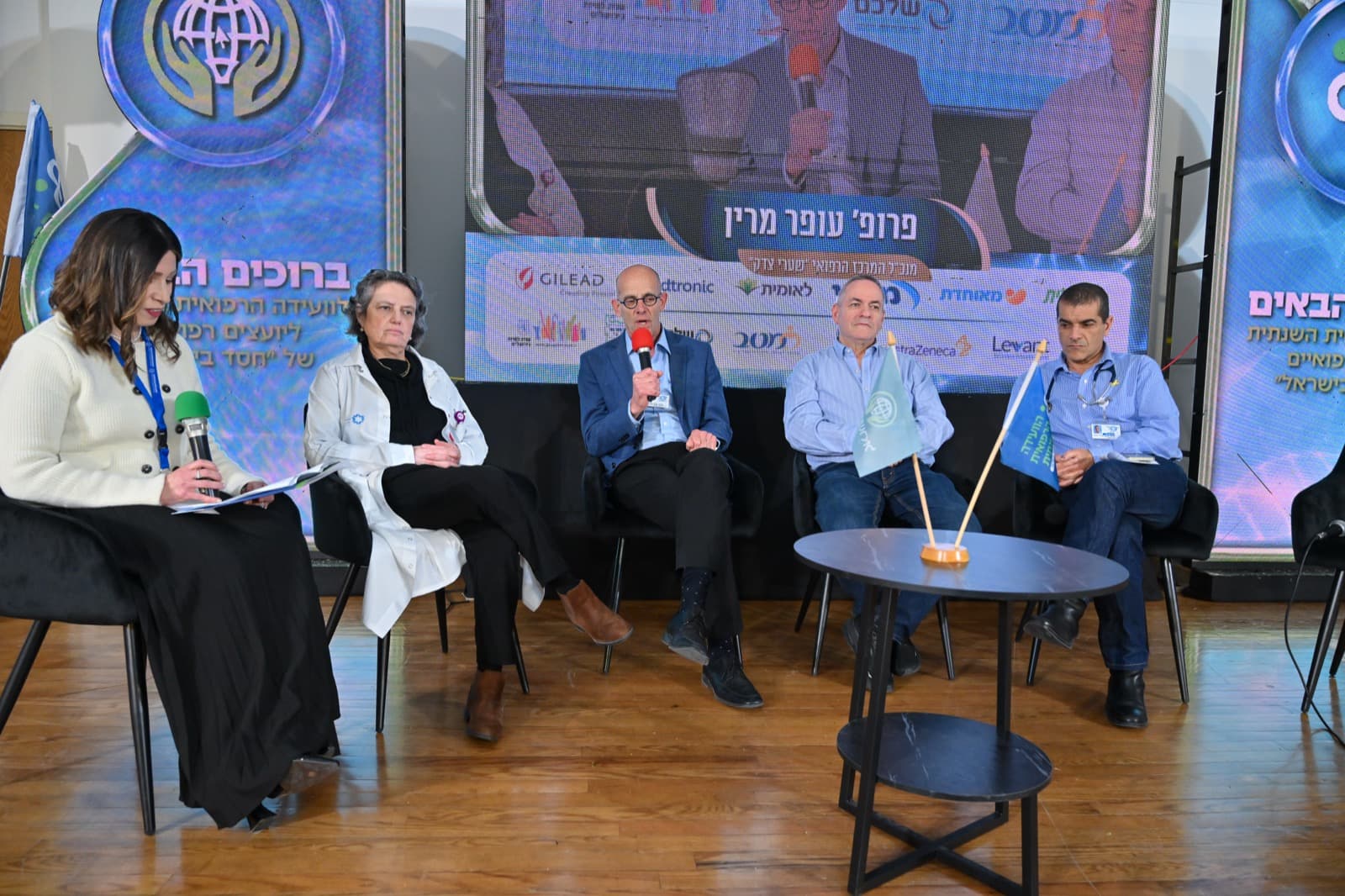 מהוועידה הרפואית